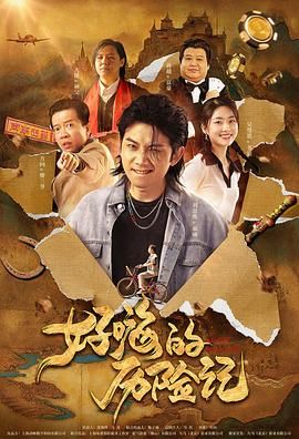 后插动态图